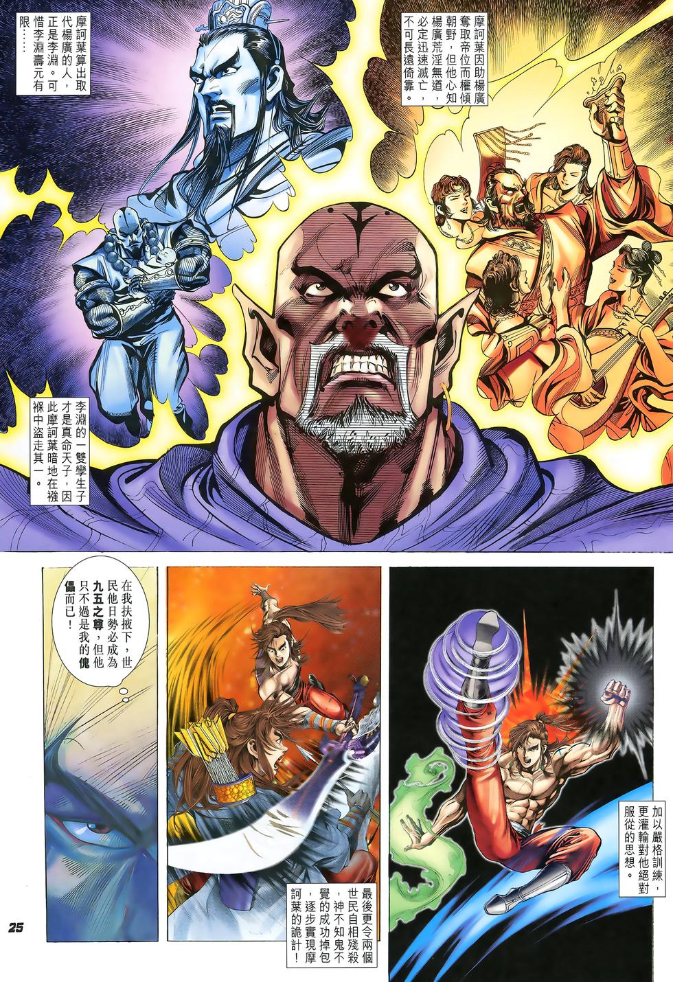 第22页