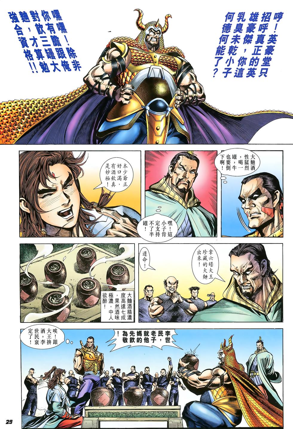 第26页