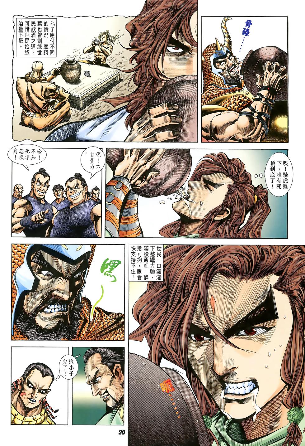 第27页
