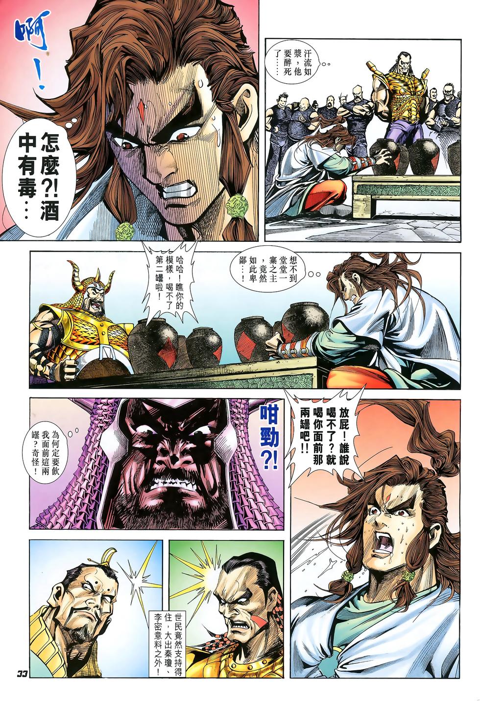 第30页