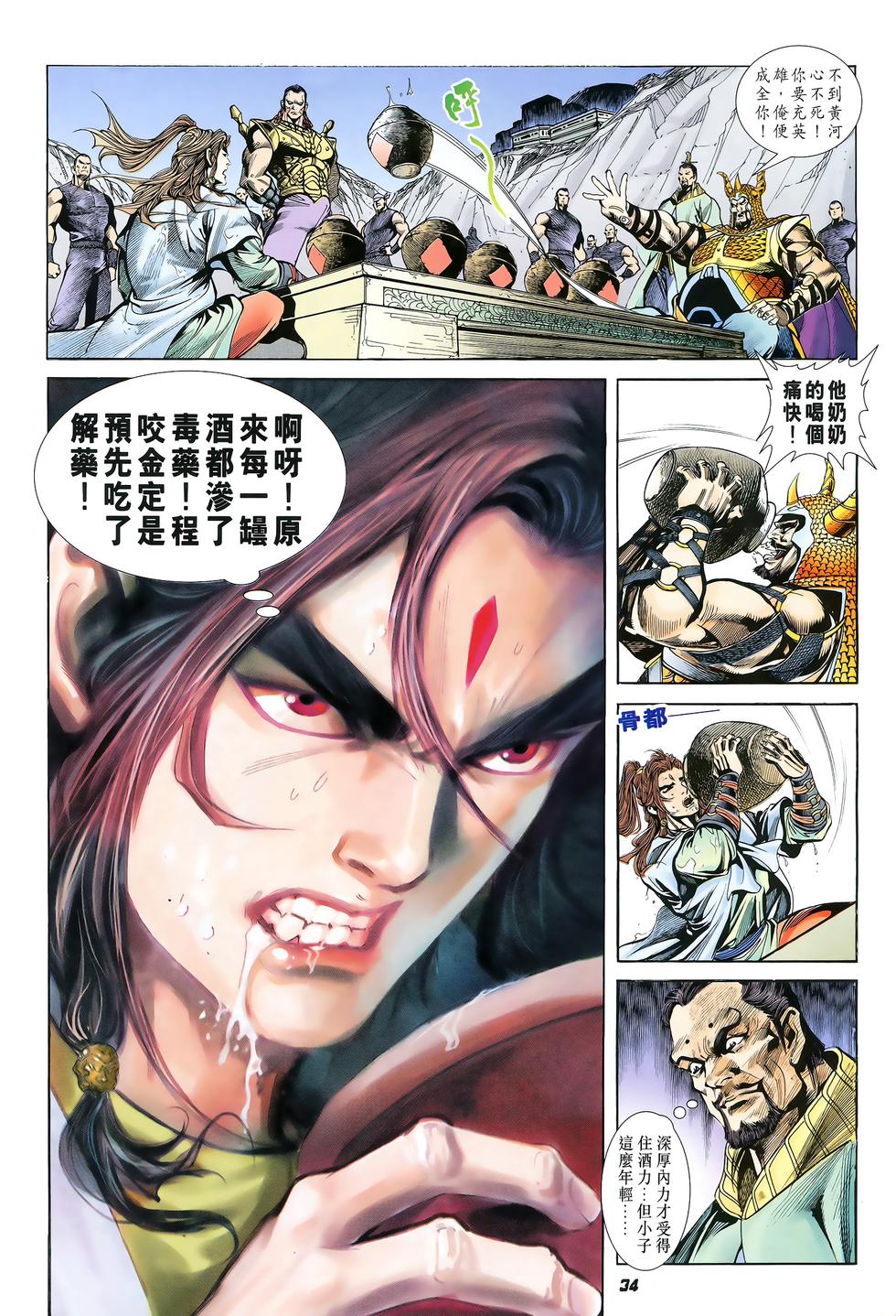 第31页