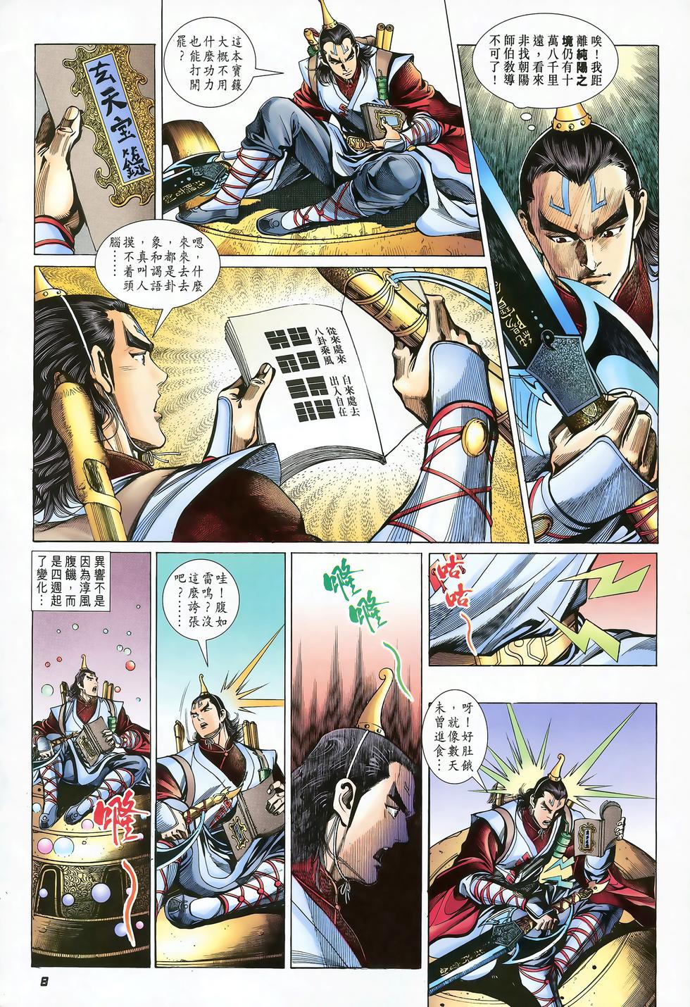 第5页