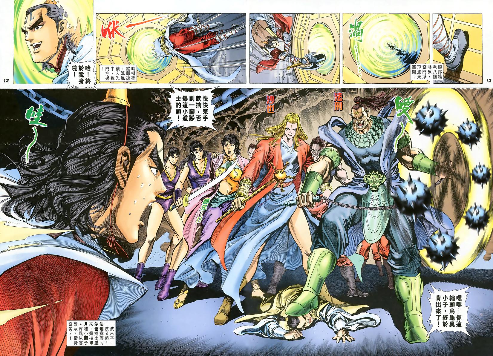第9页