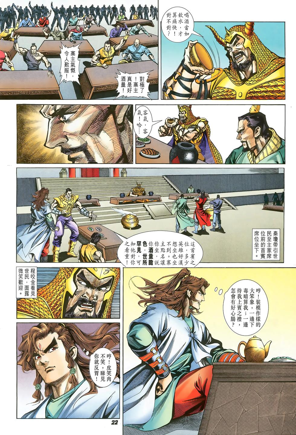 第17页