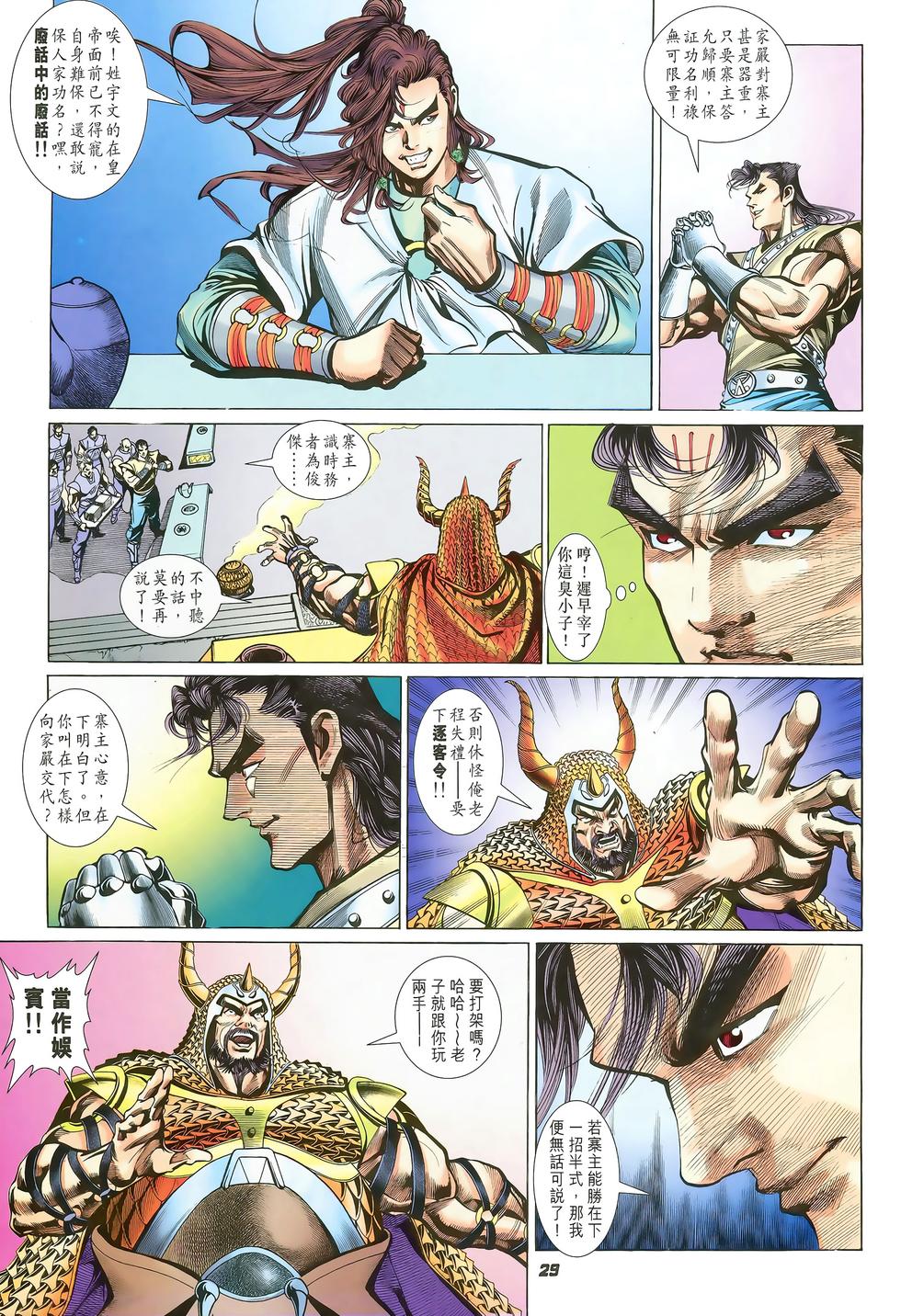 第24页