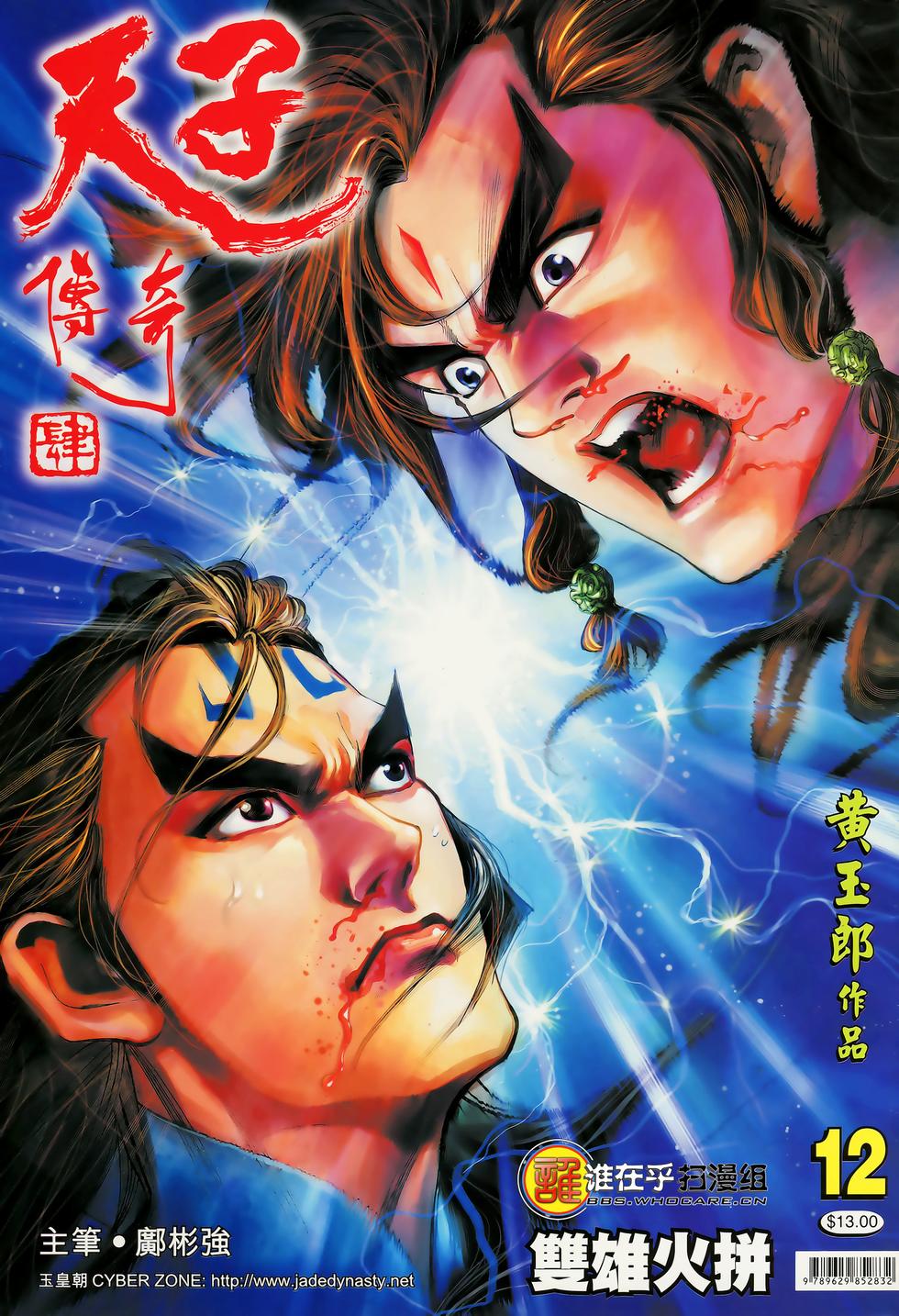 第34页