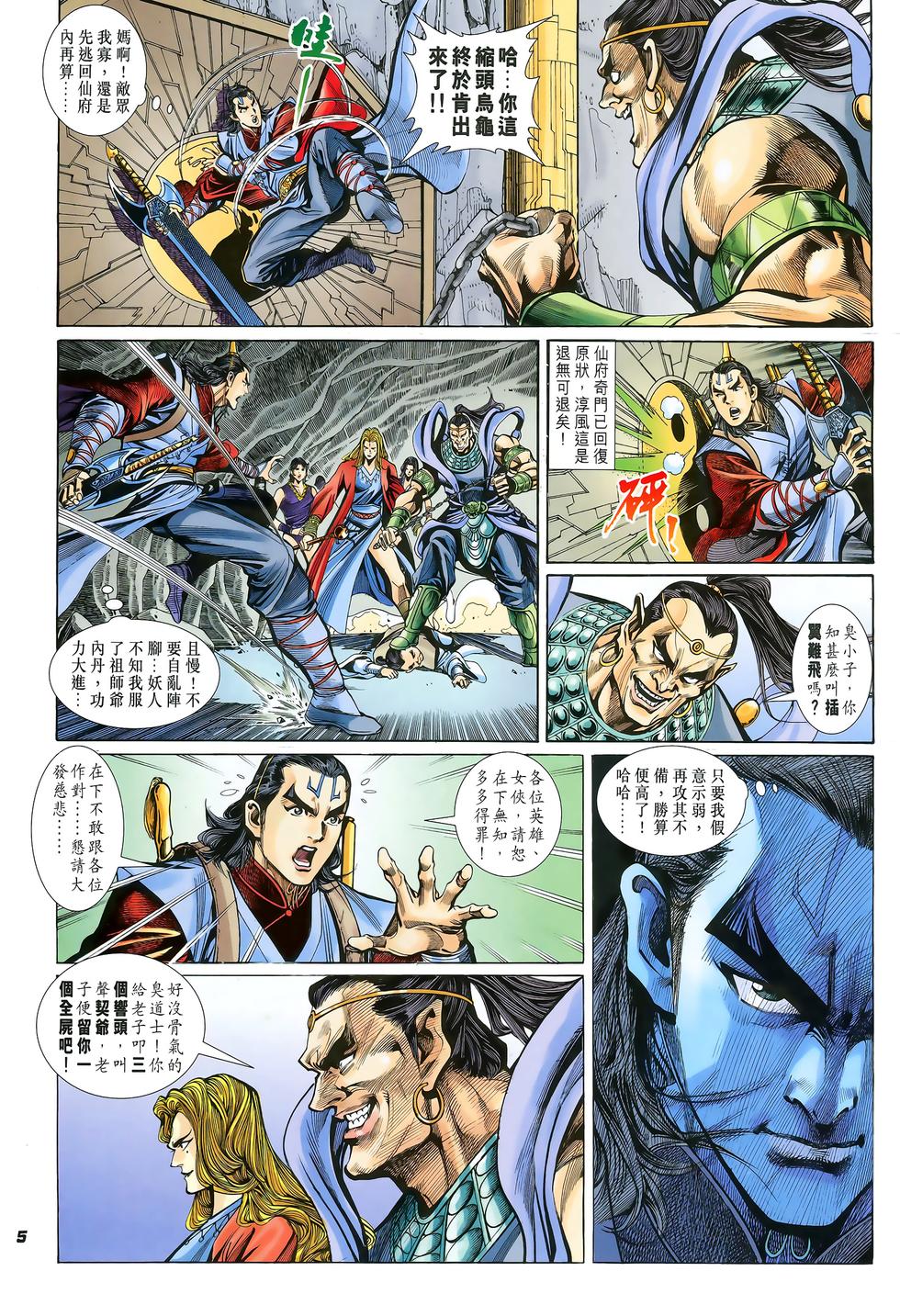 第3页