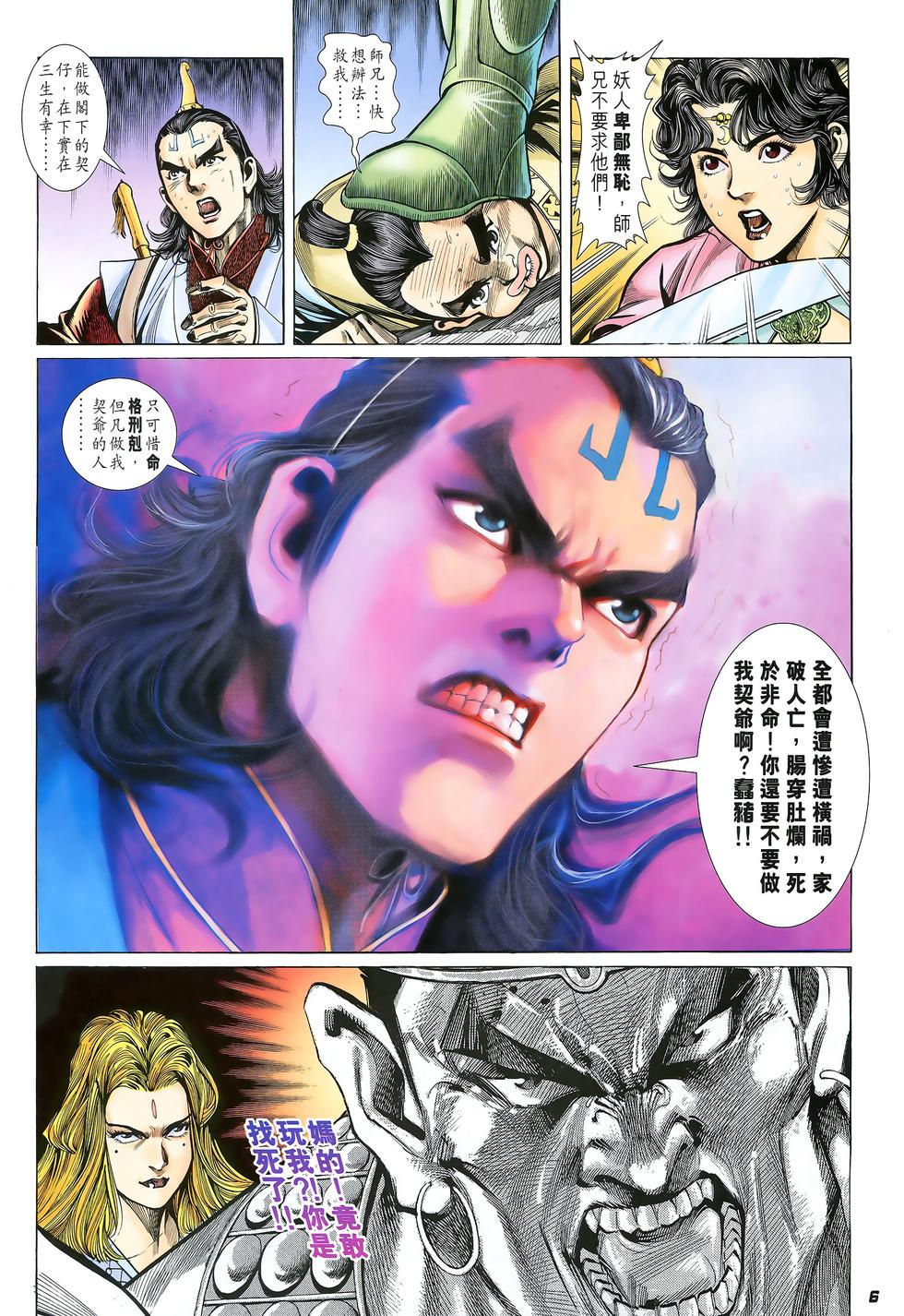 第4页