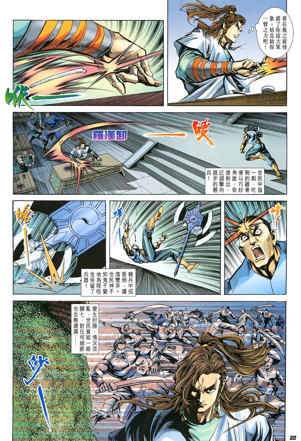 第17页