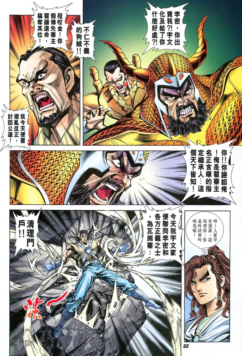 第19页