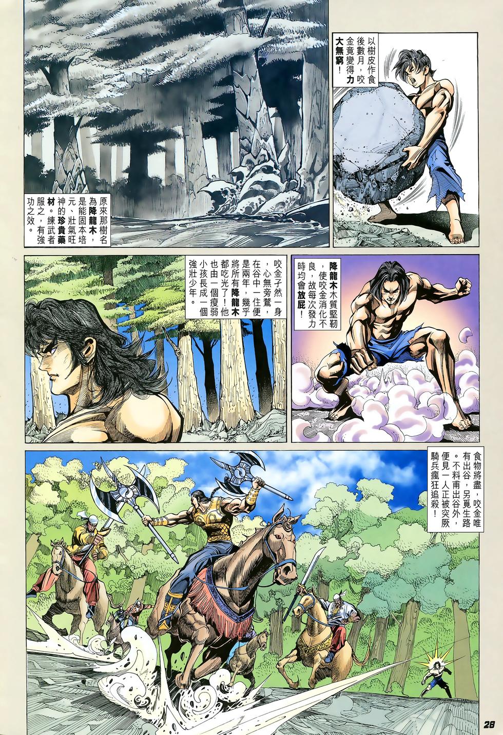 第25页