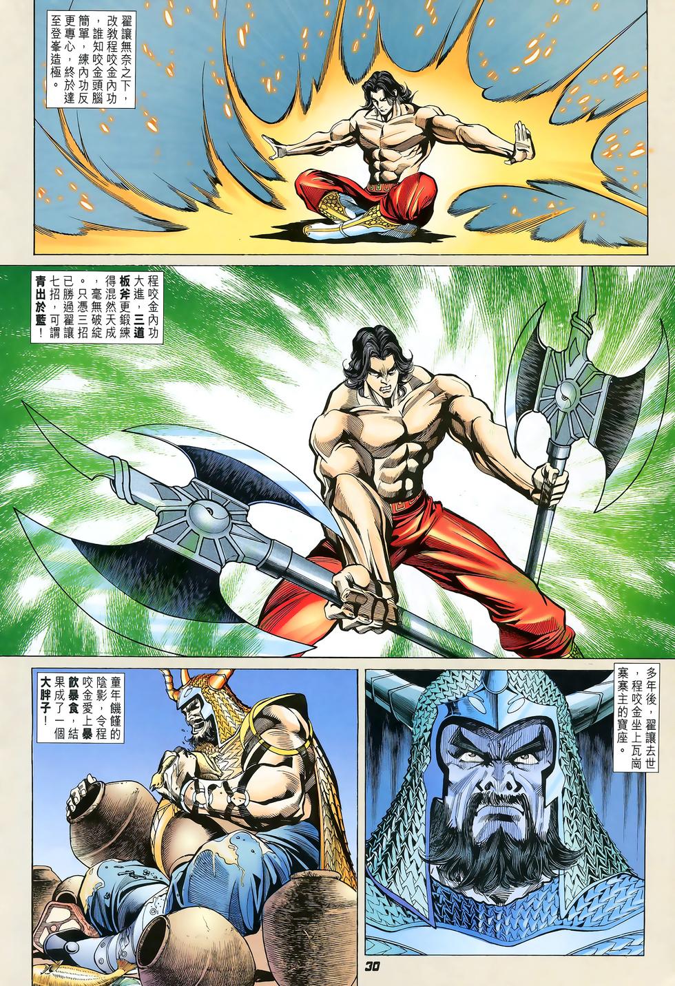 第27页