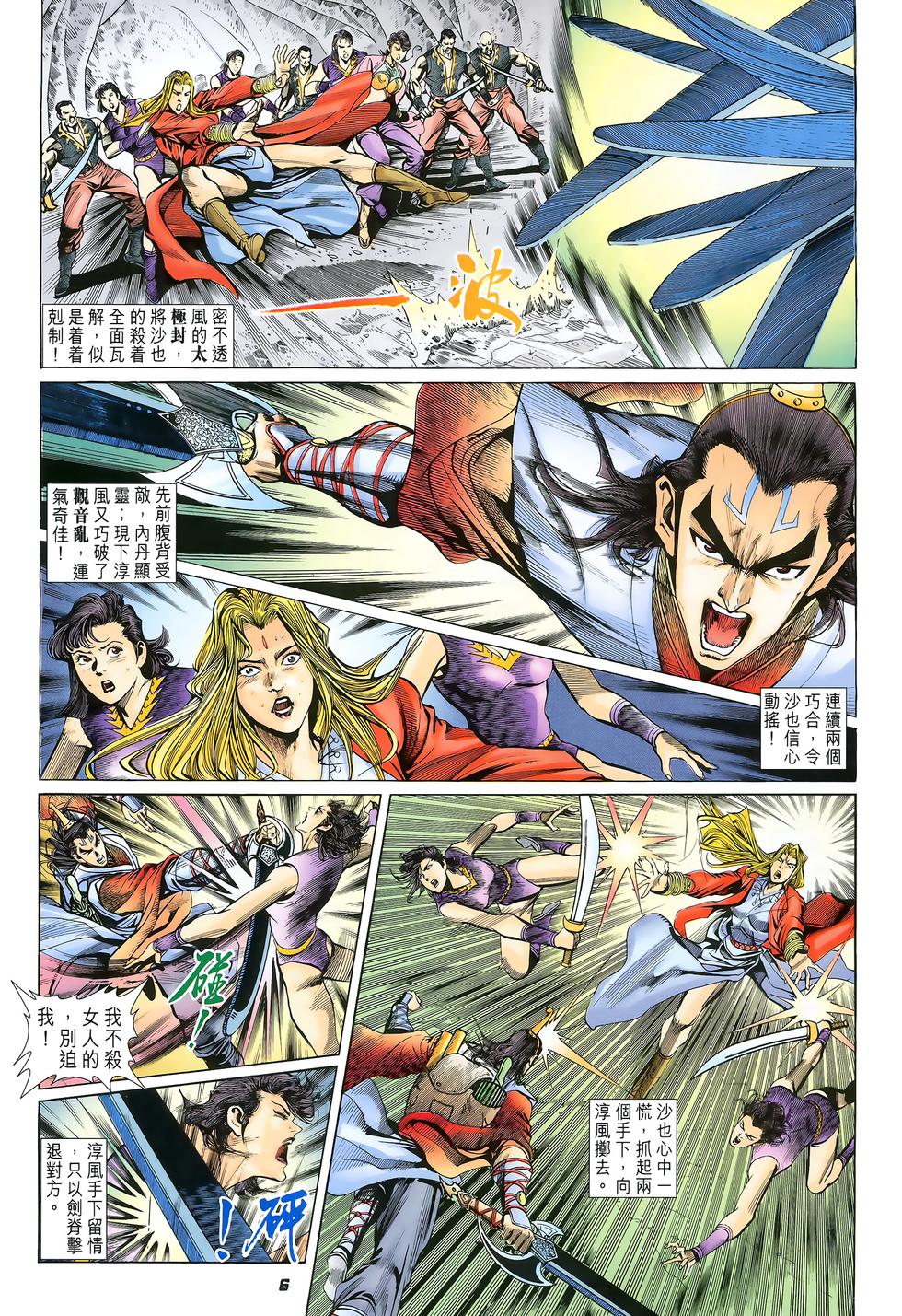 第4页