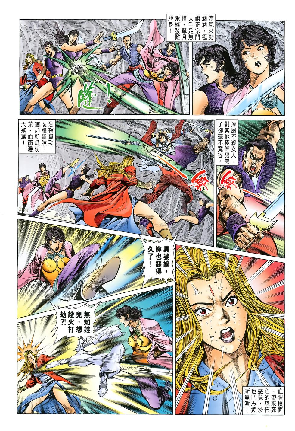 第5页