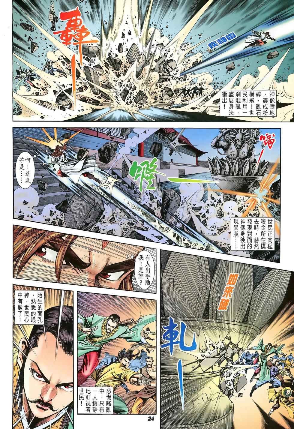第22页