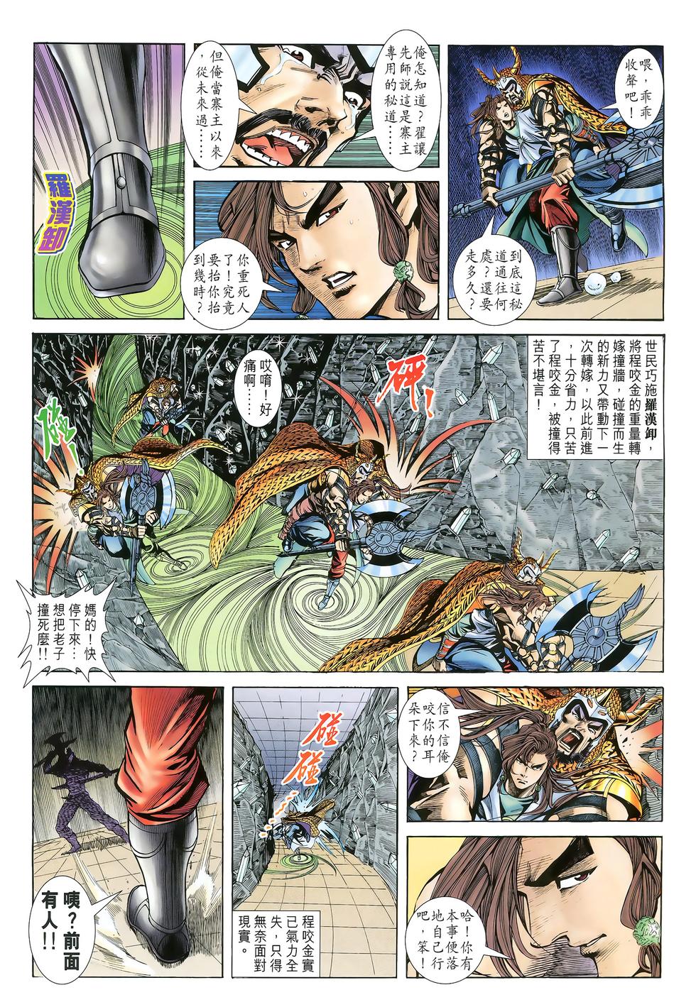 第30页