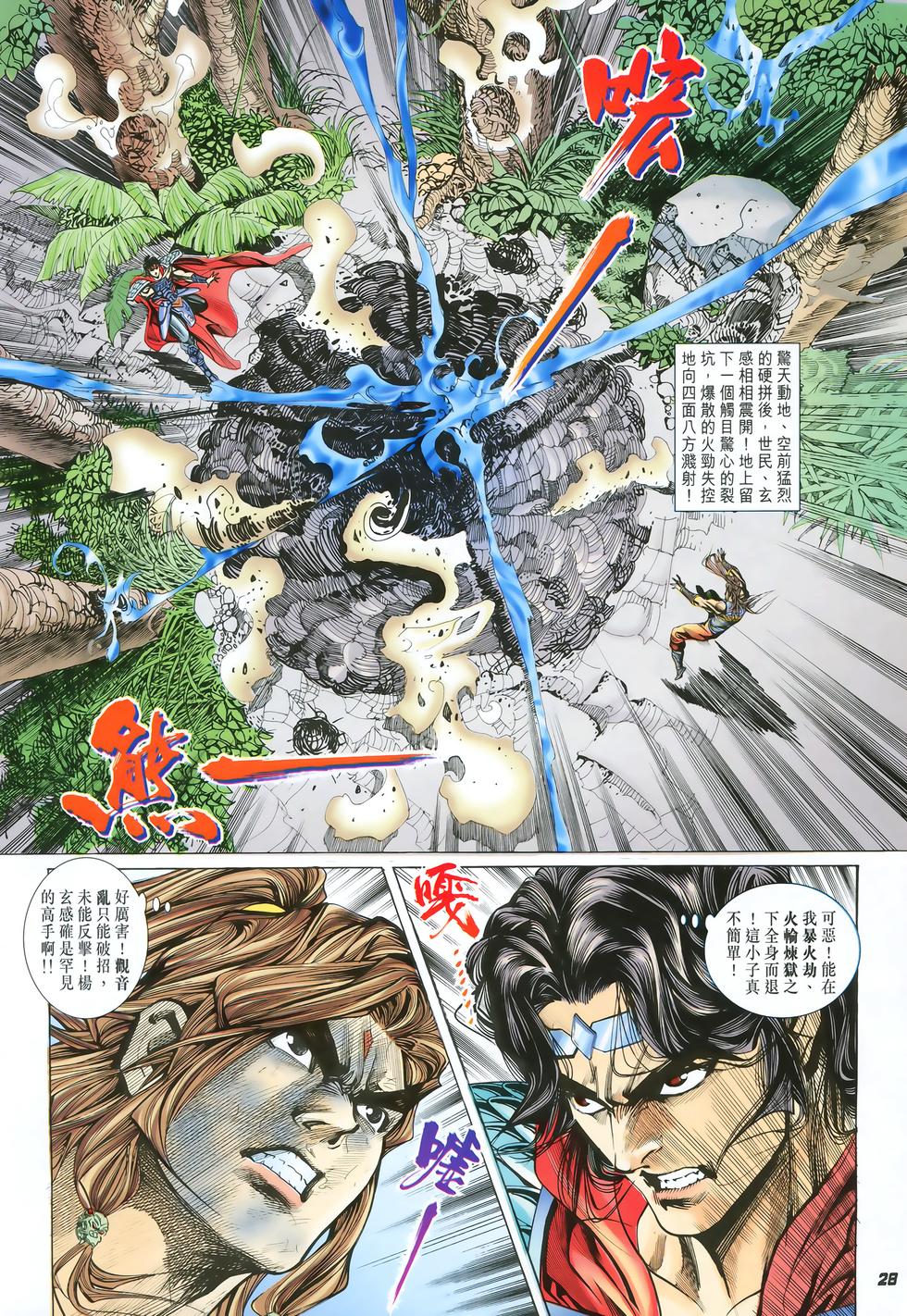 第24页