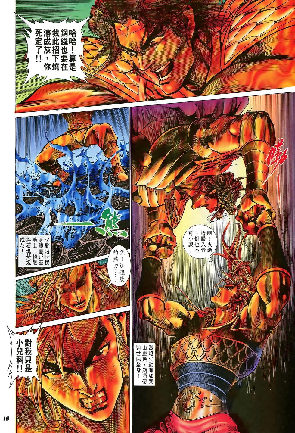 第16页
