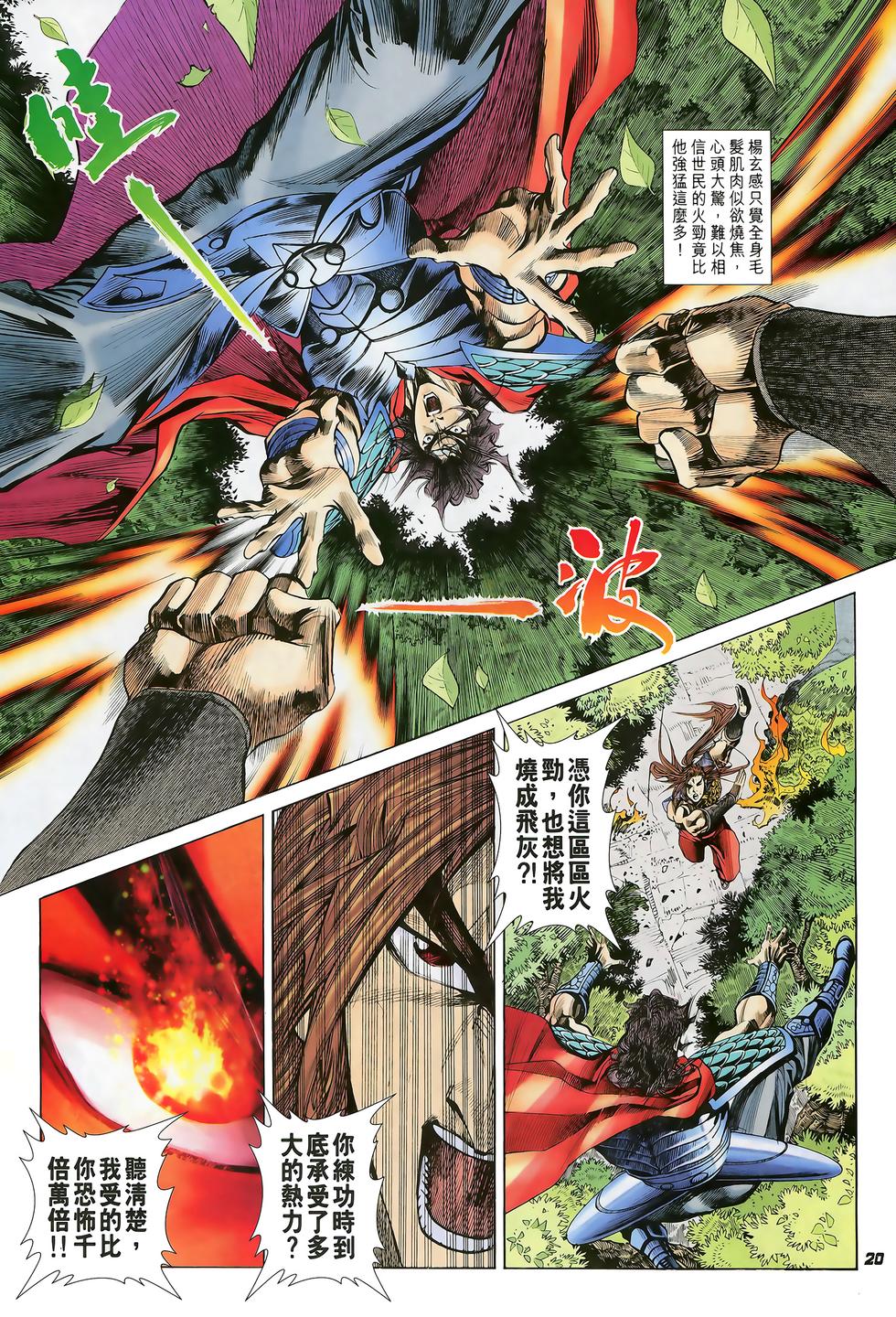 第18页