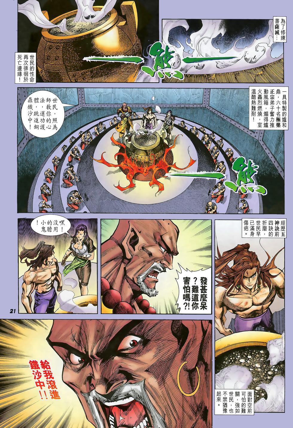 第19页