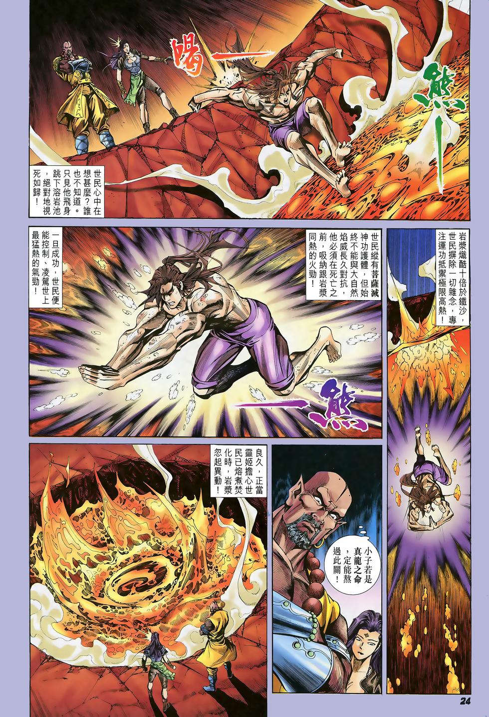 第22页