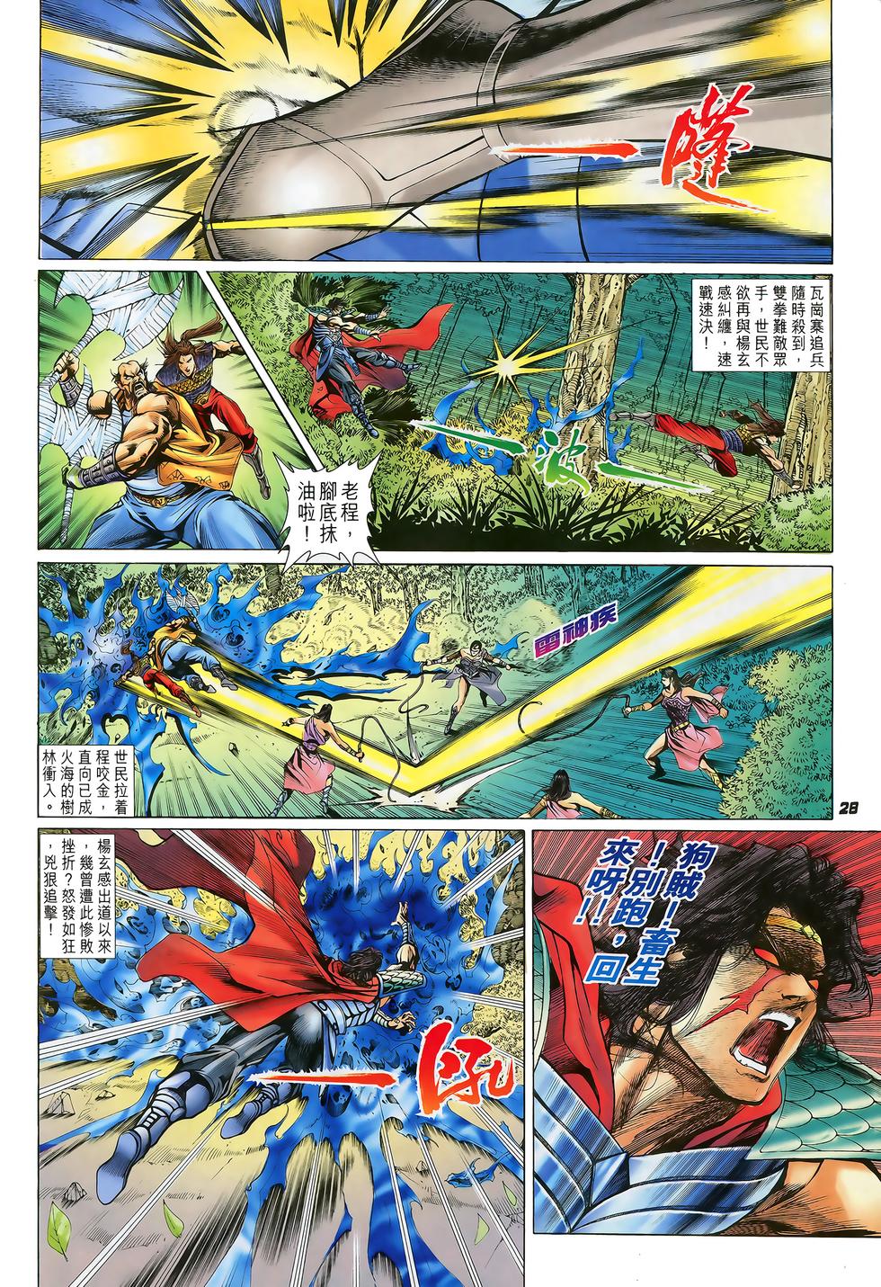 第26页