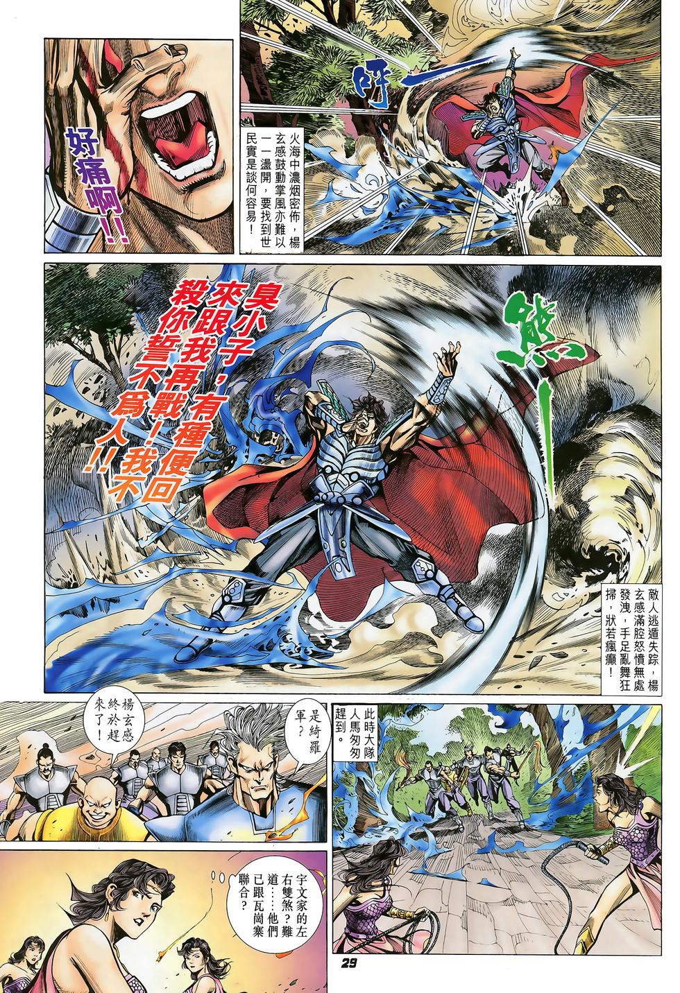 第27页