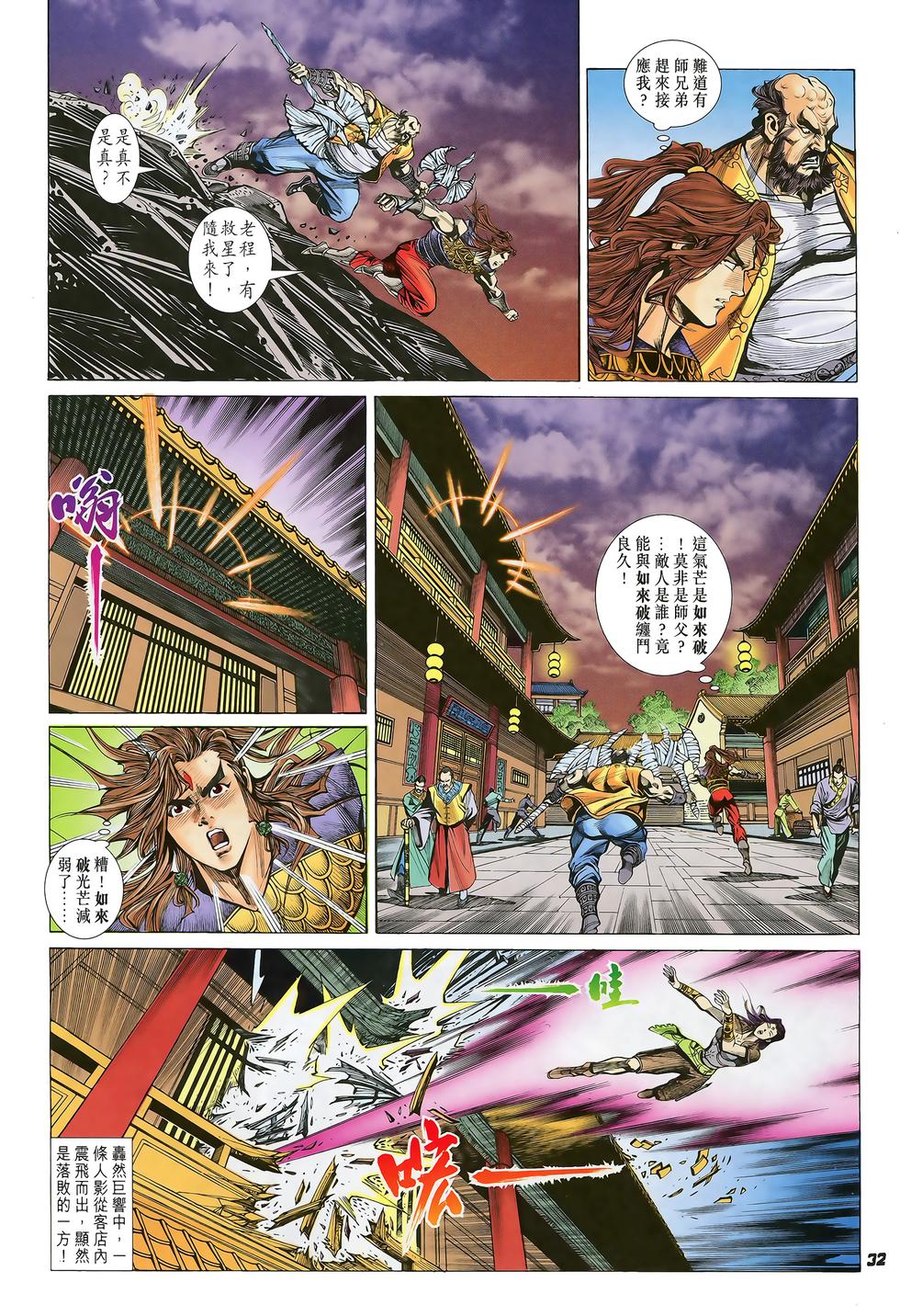 第30页