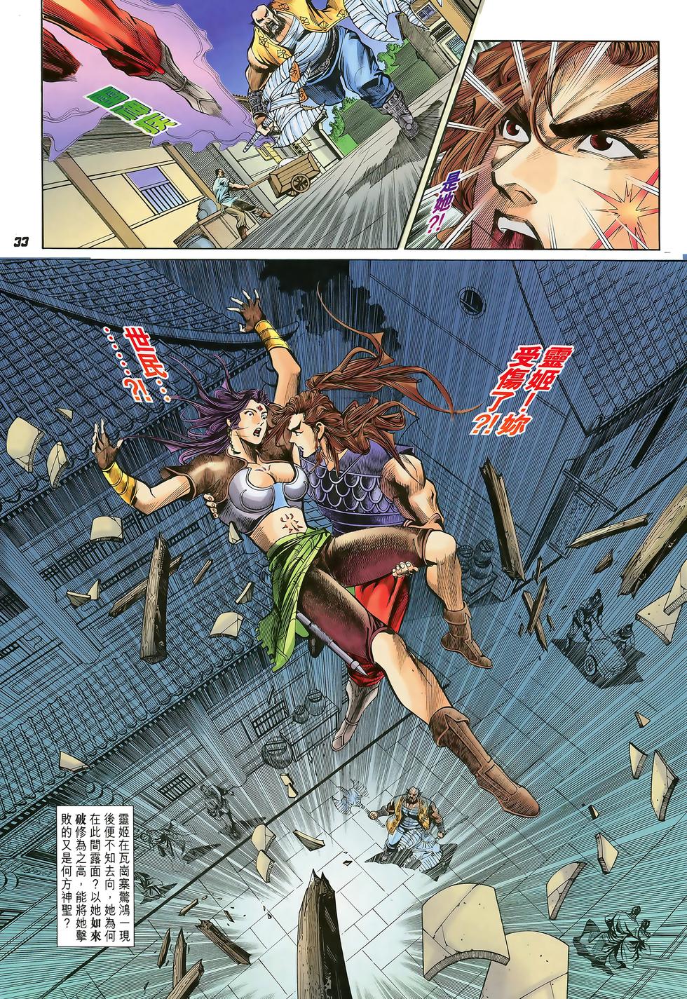 第31页