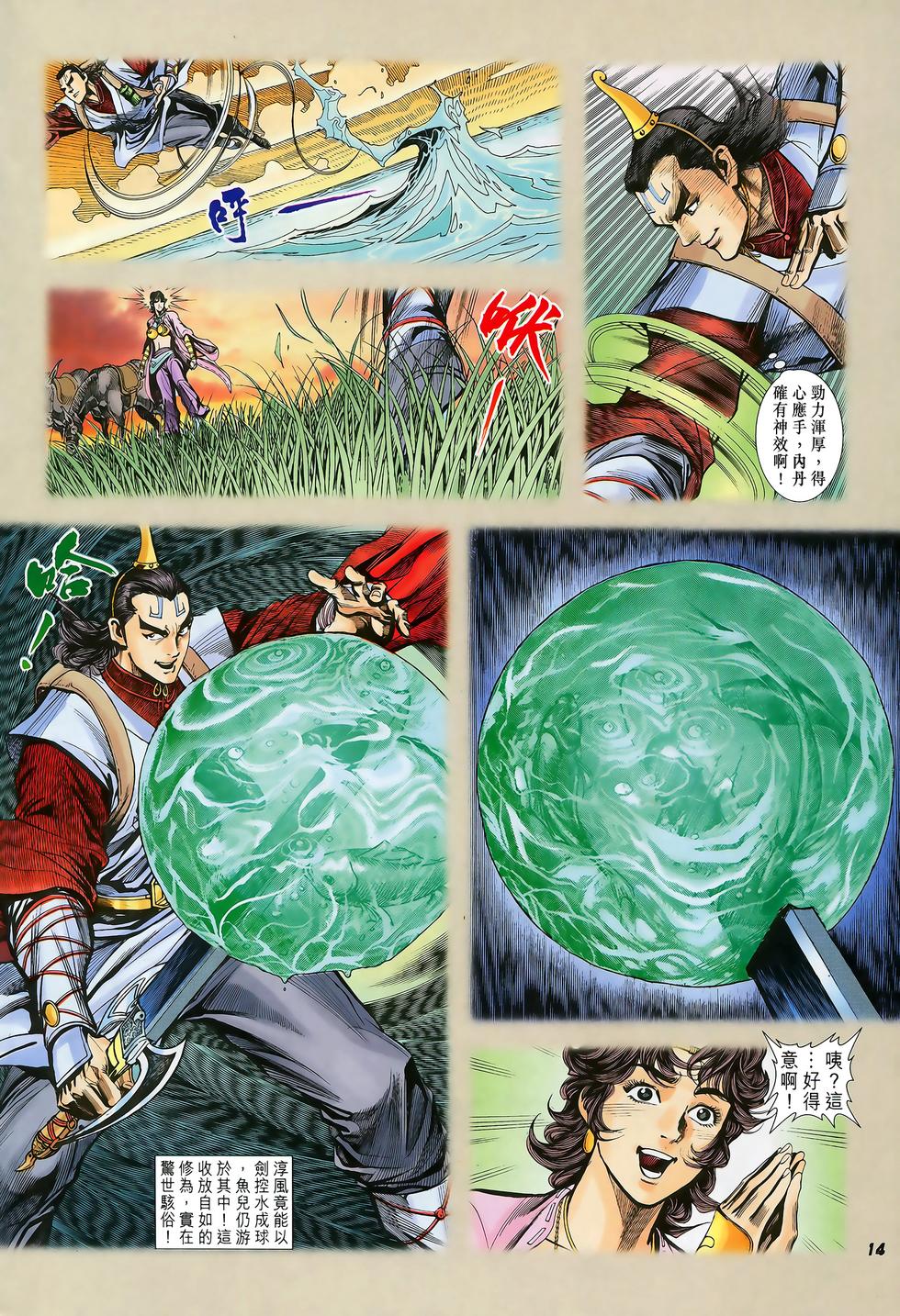 第12页