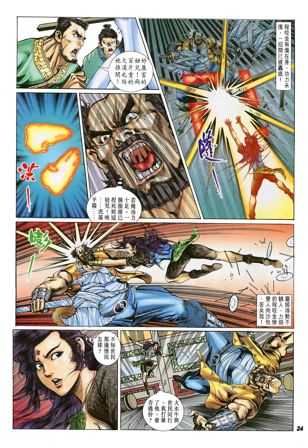 第22页