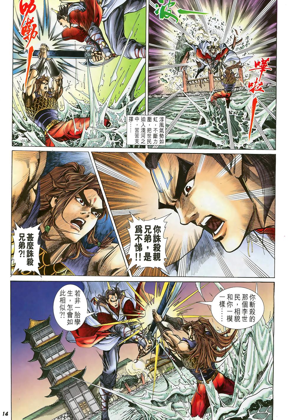 第12页