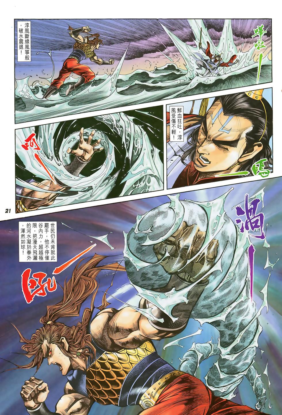 第19页