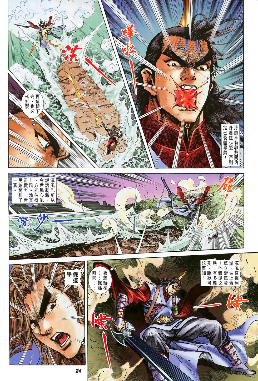 第22页