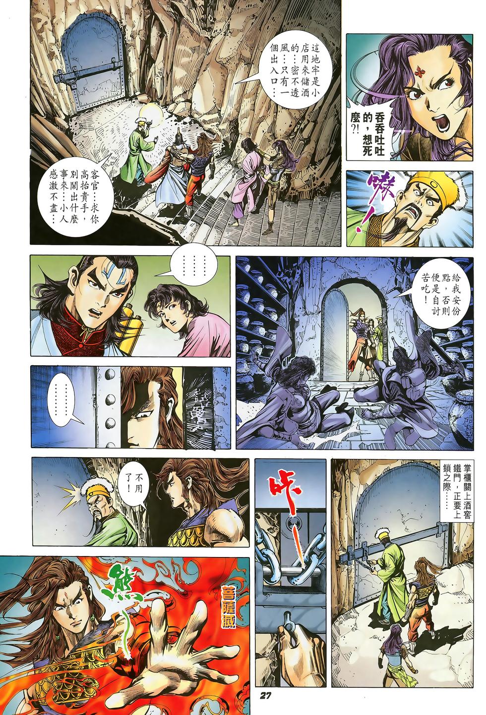 第25页