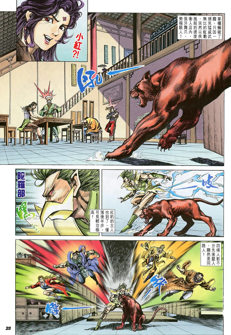 第27页