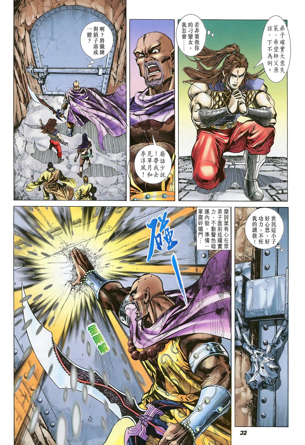 第30页