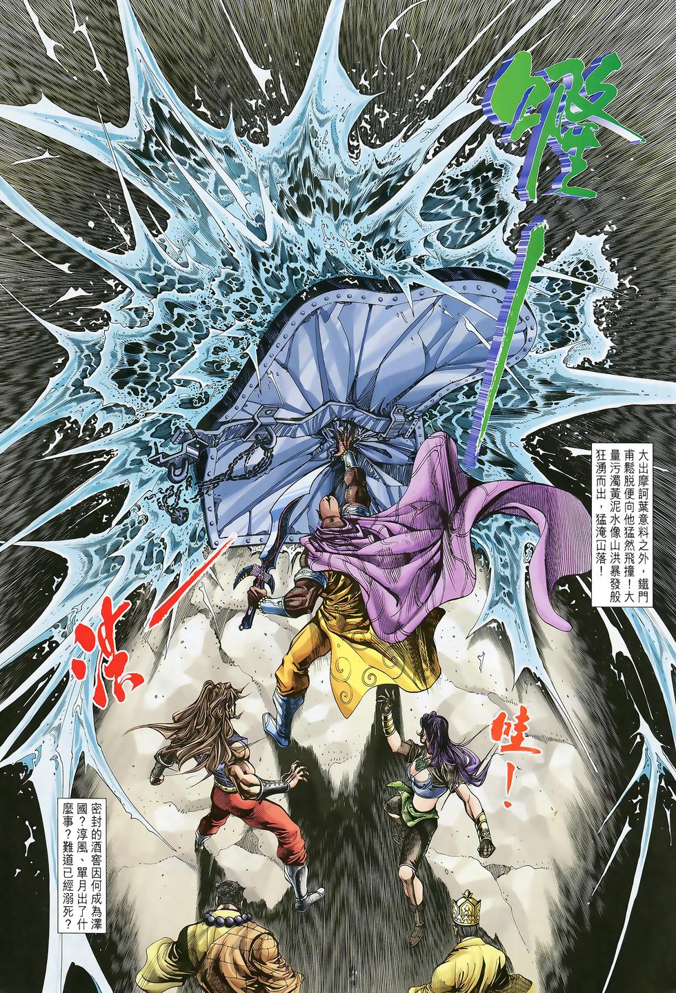 第31页