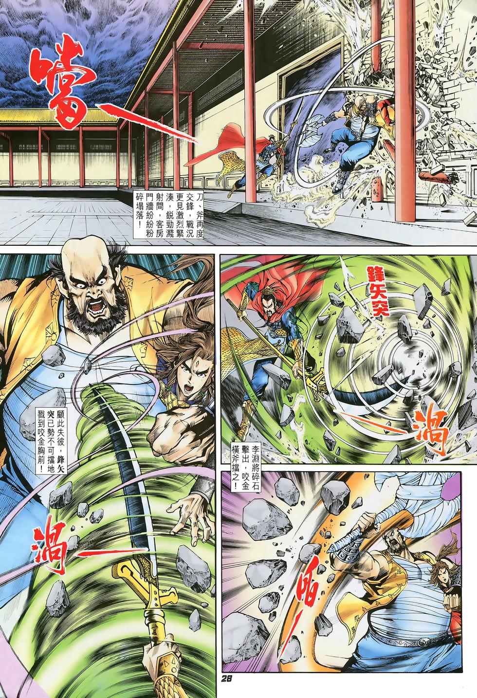 第24页