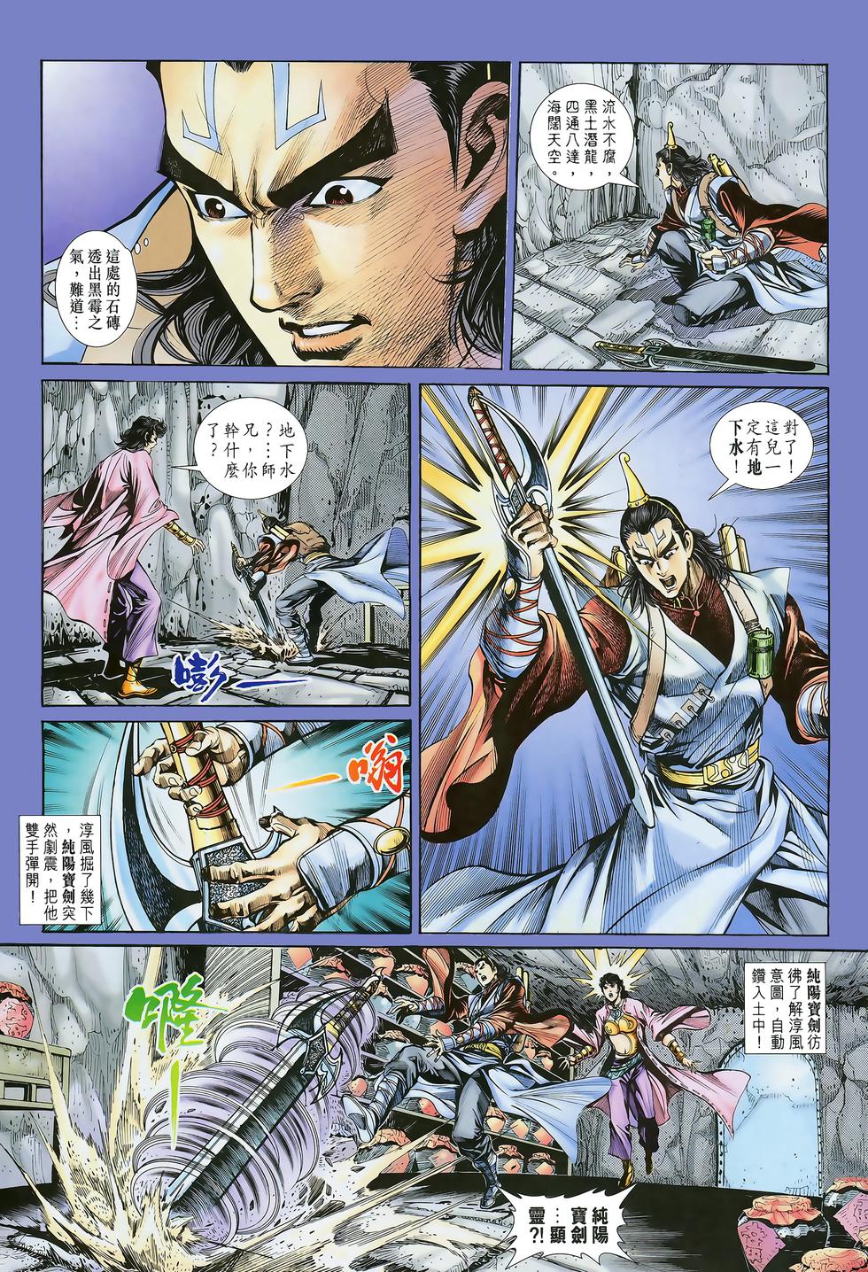第29页