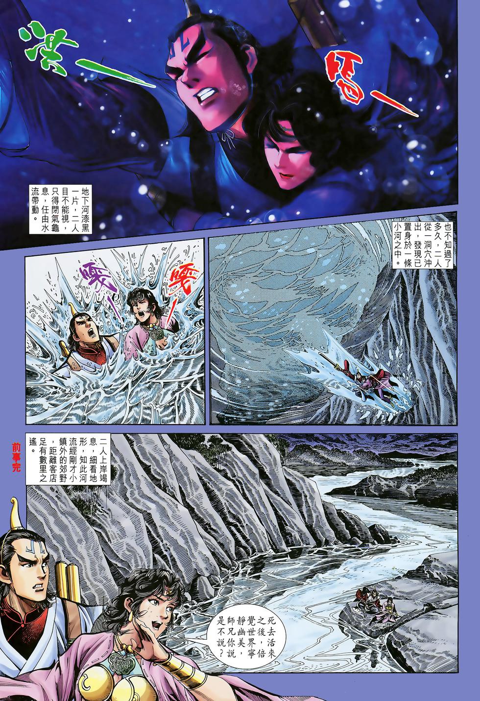 第31页