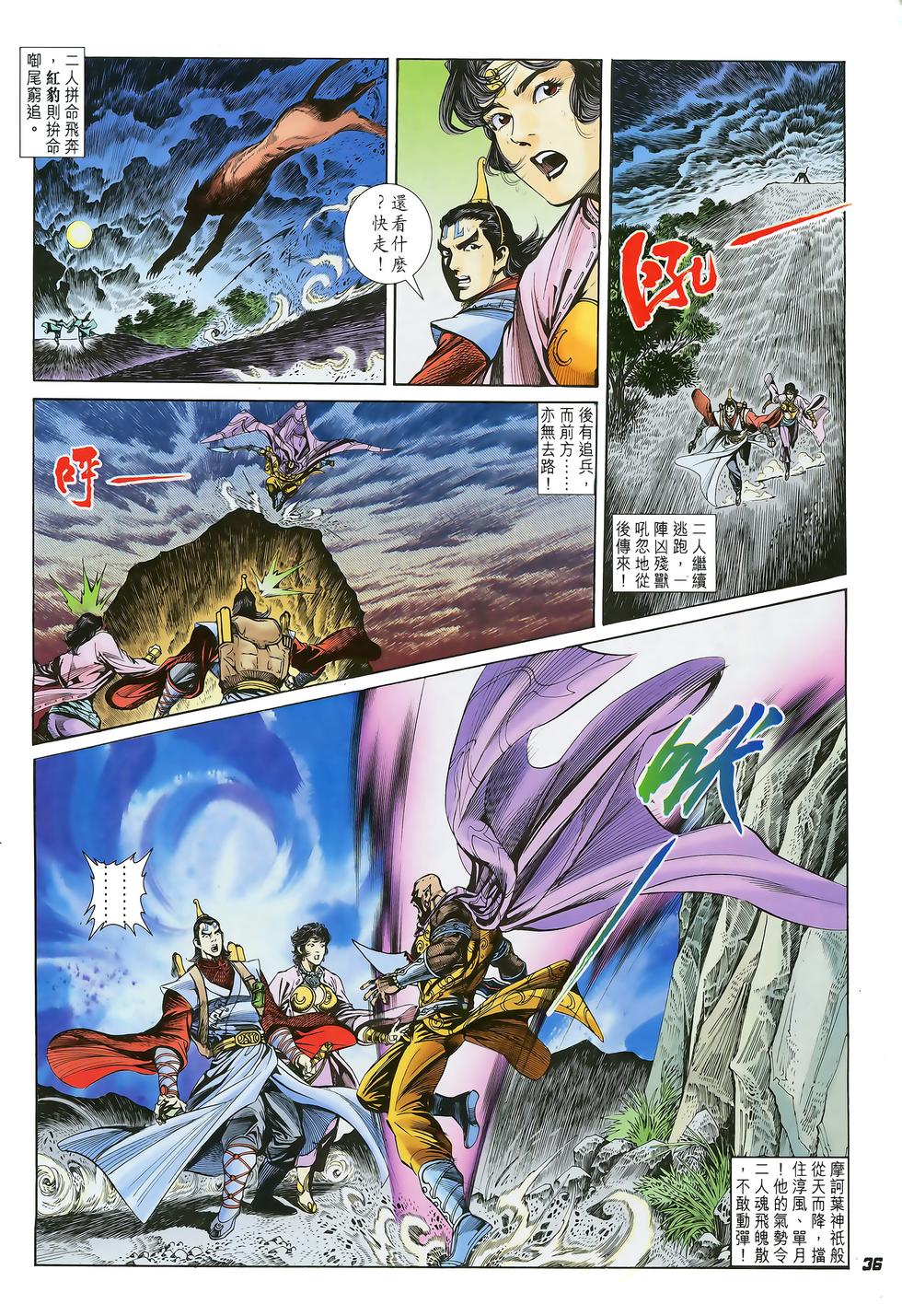 第32页