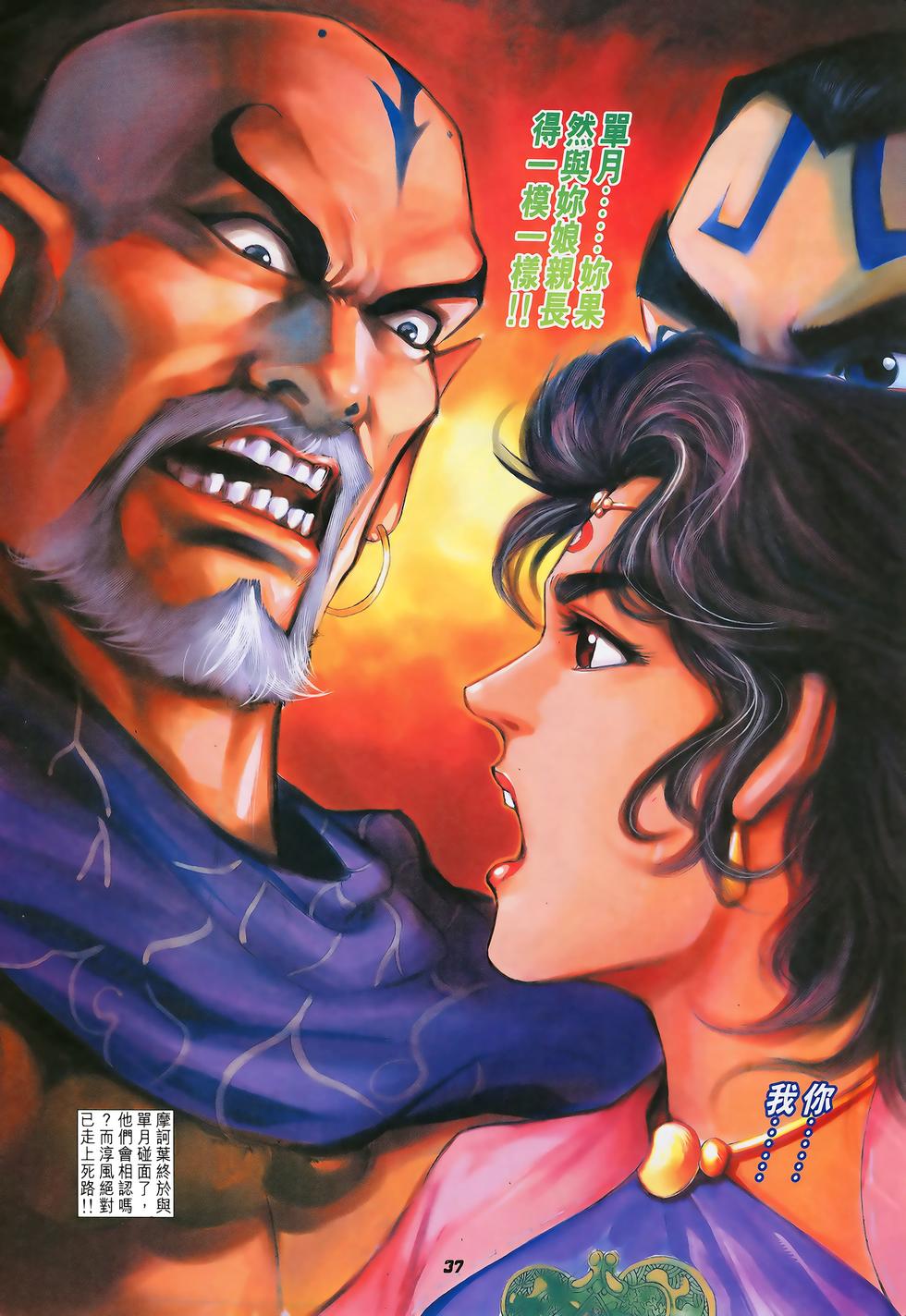 第33页