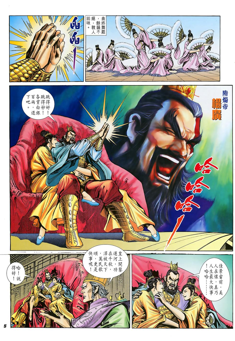 第3页