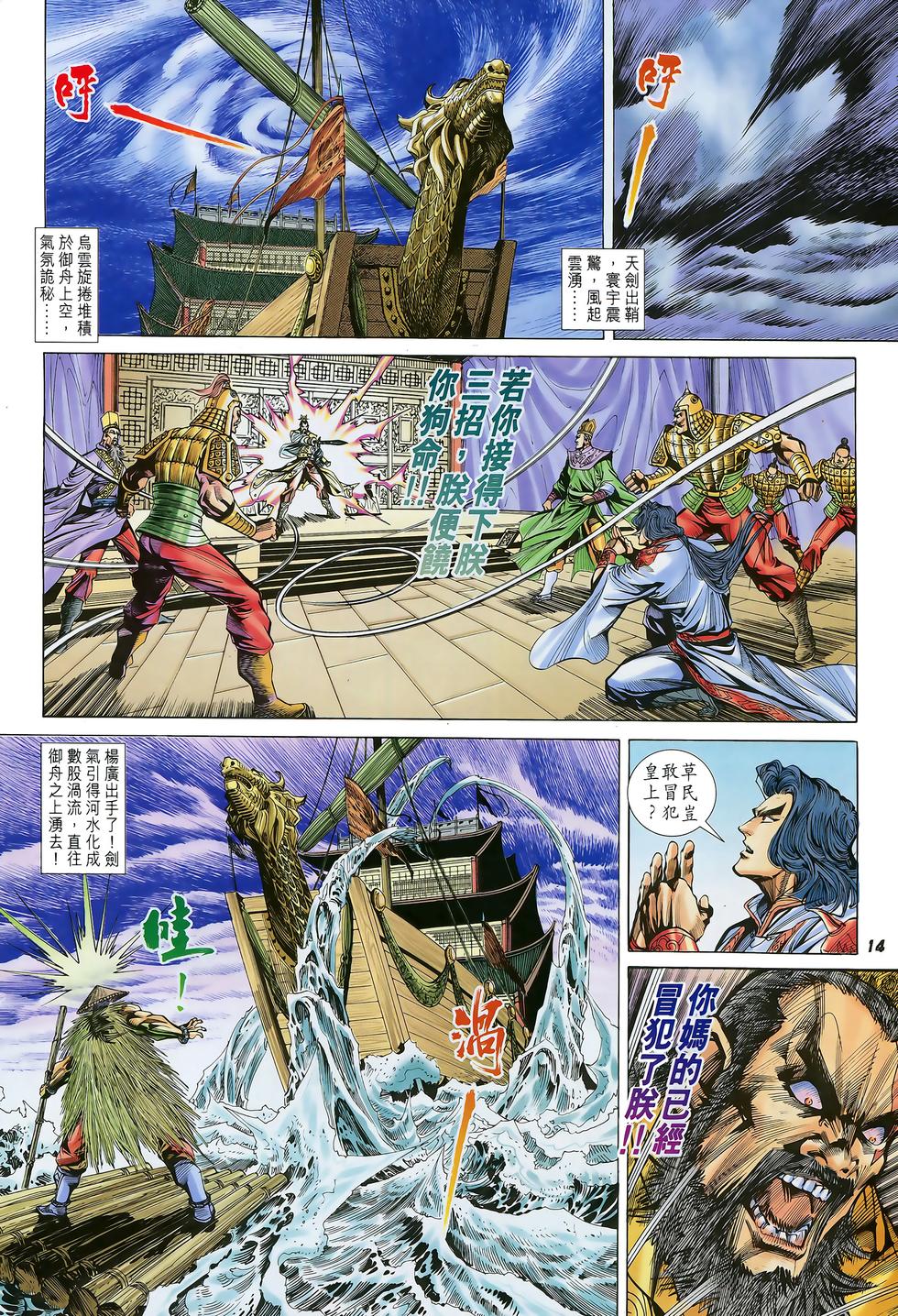 第12页