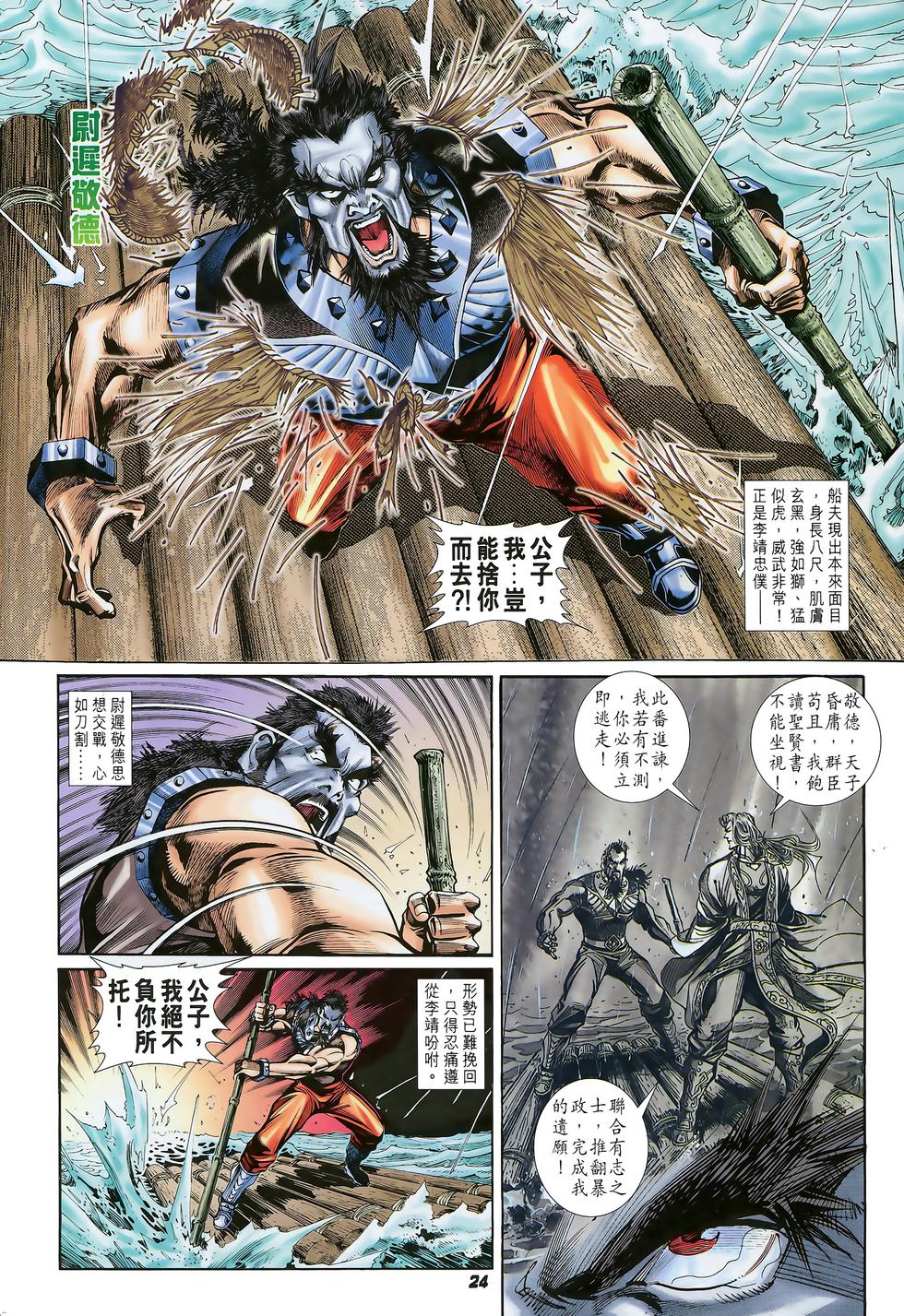 第22页