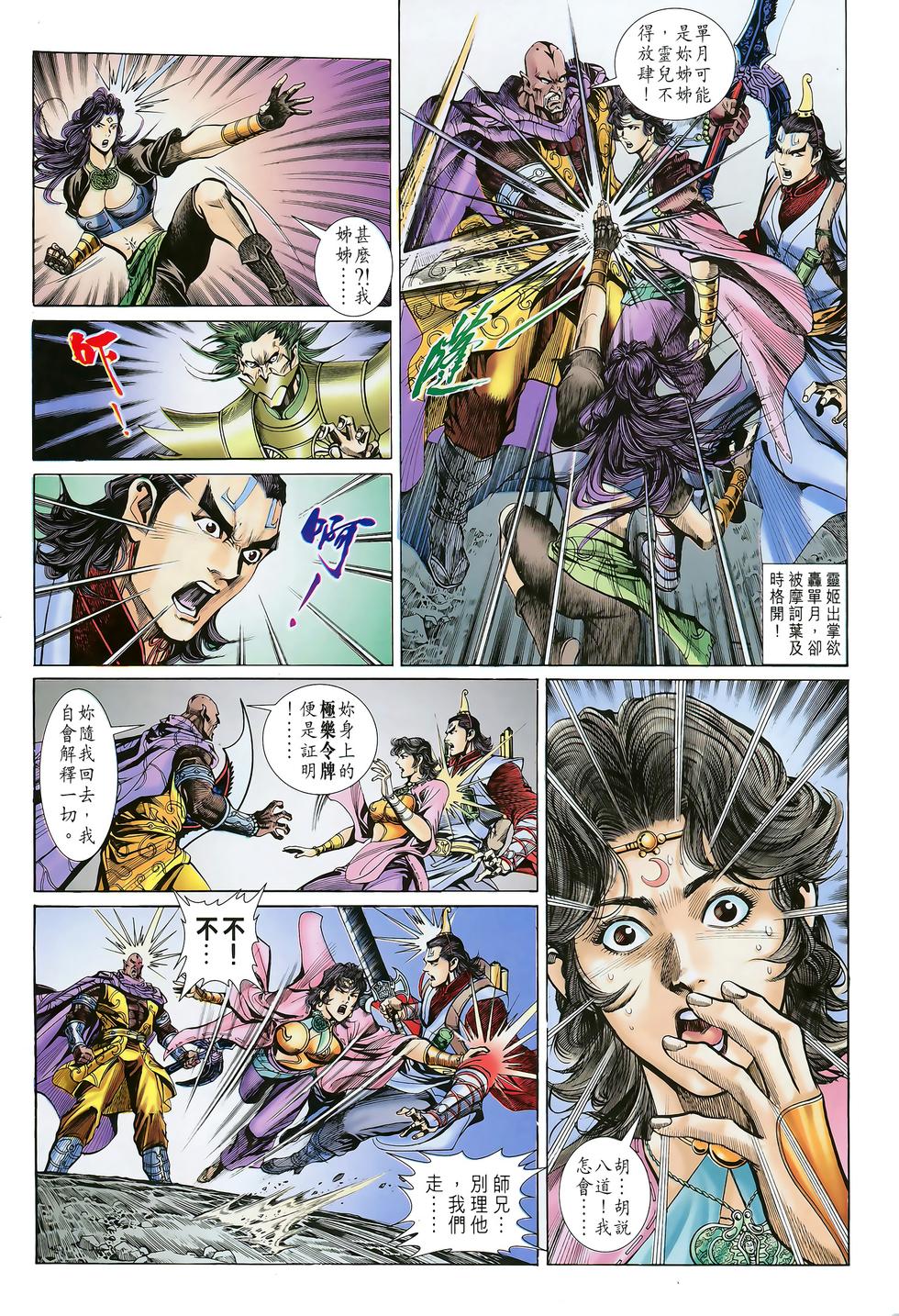 第27页