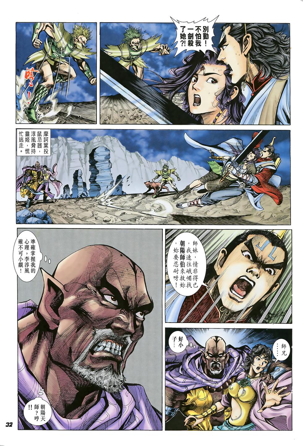 第30页