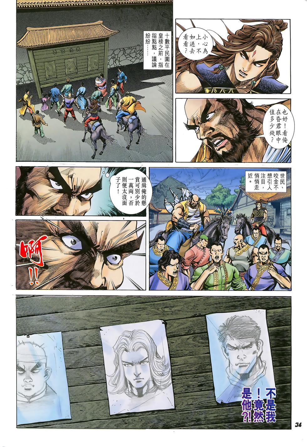 第32页
