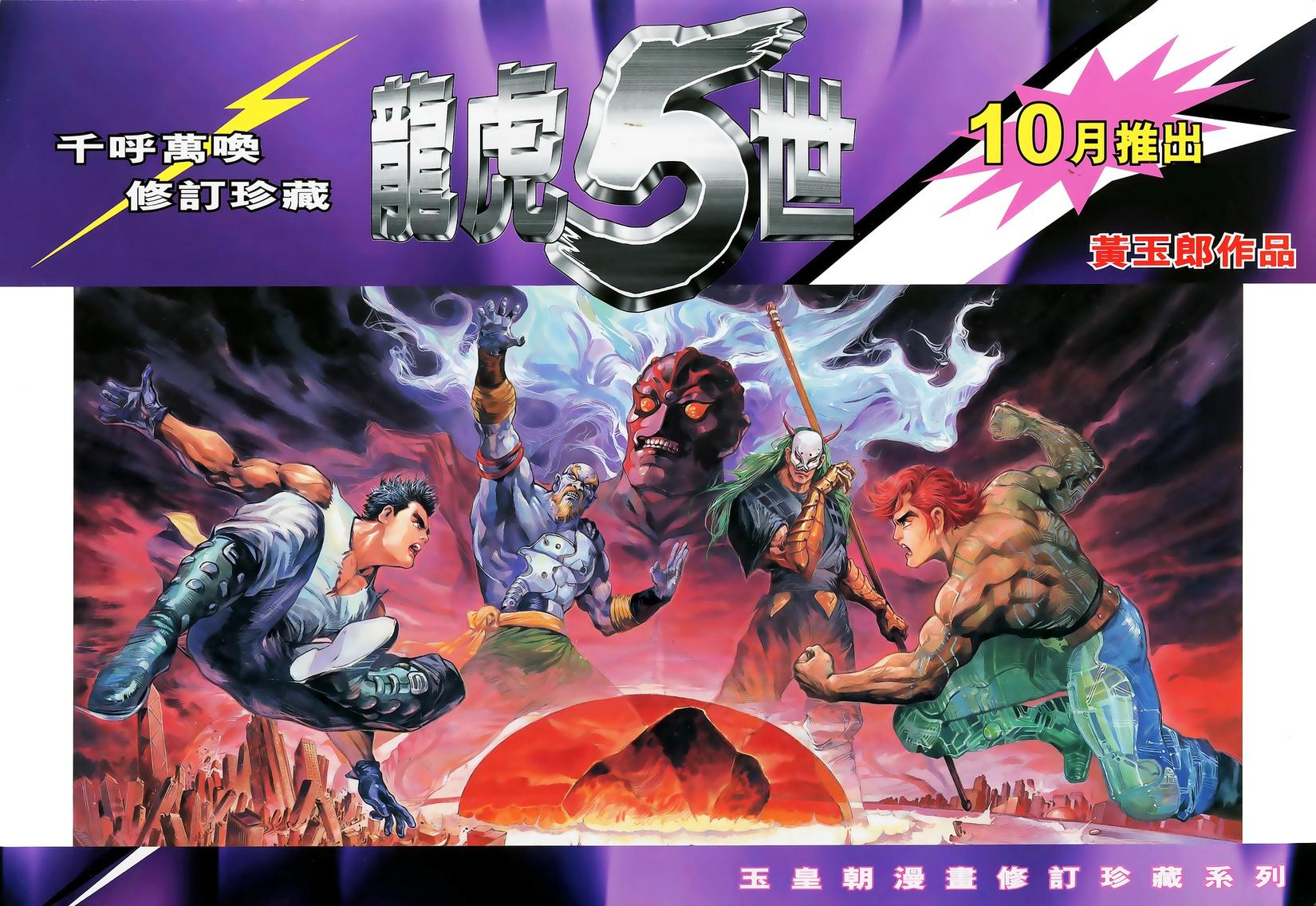 第37页